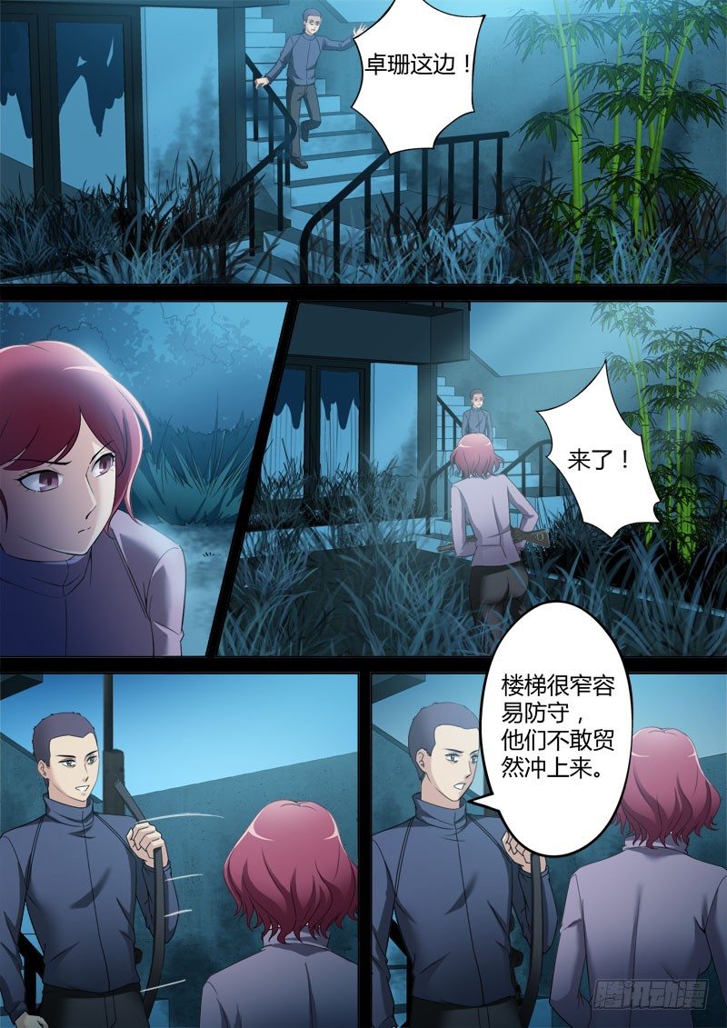 第三百五十一话-第351话