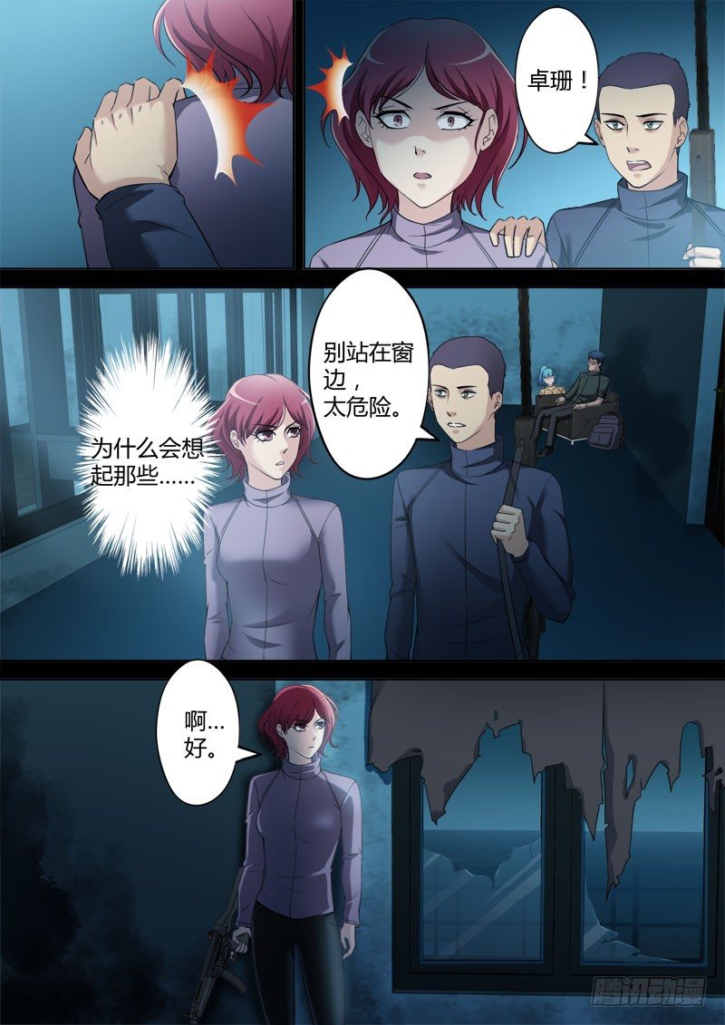 第三百五十一话-第351话