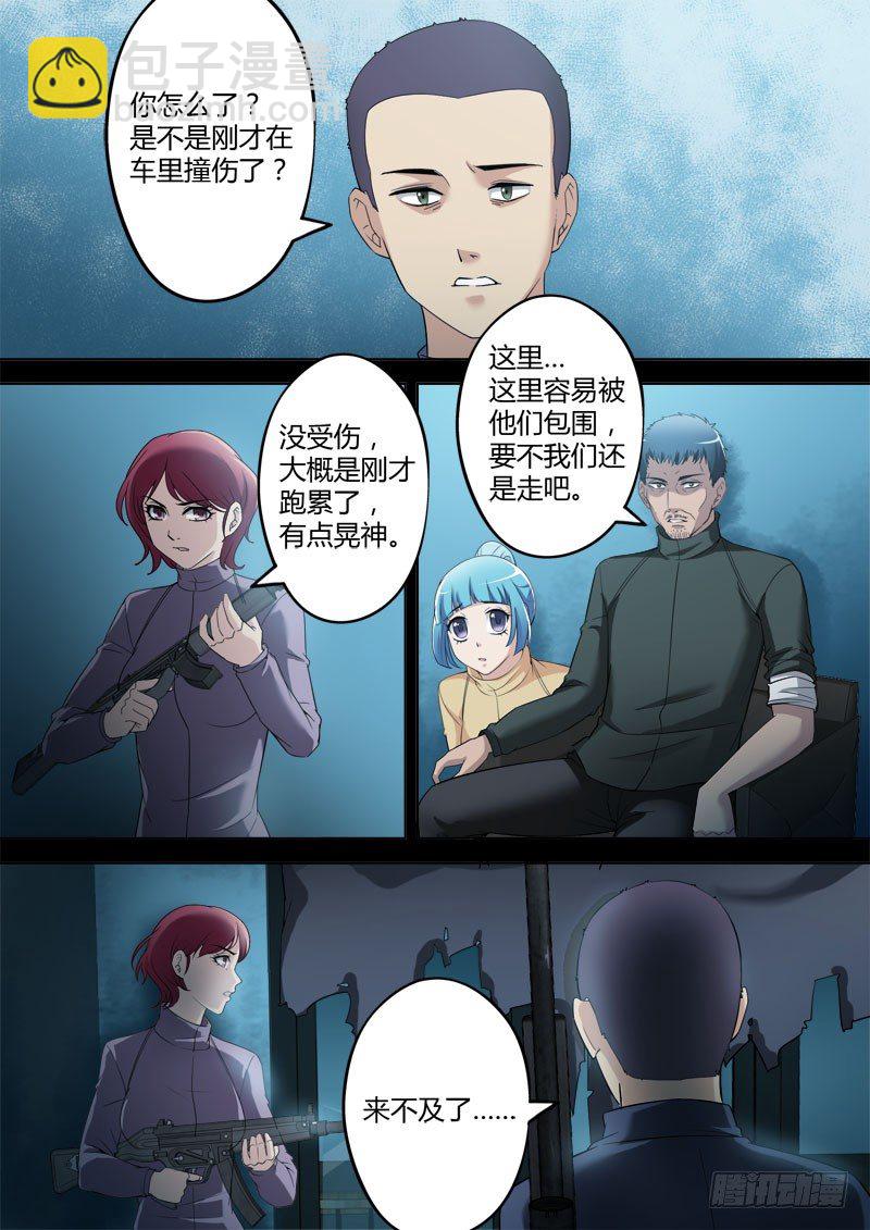 第三百五十一话-第351话