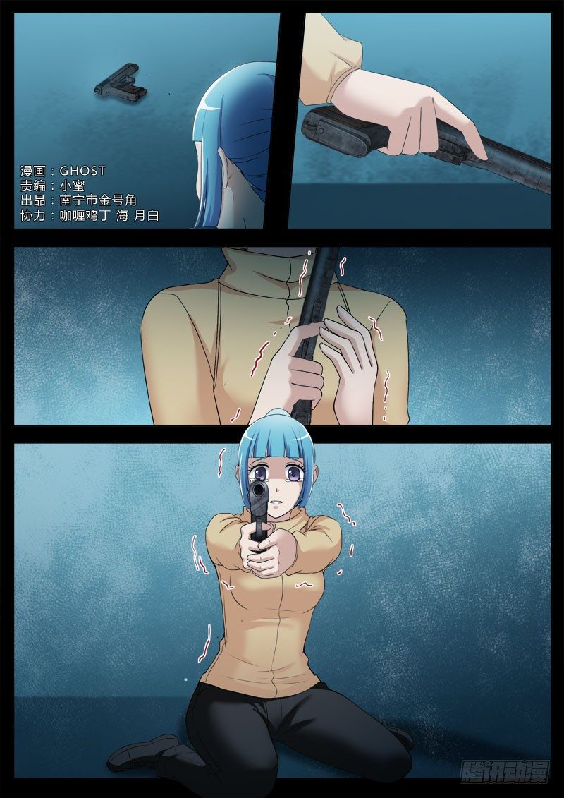 第三百五十三话-第353话