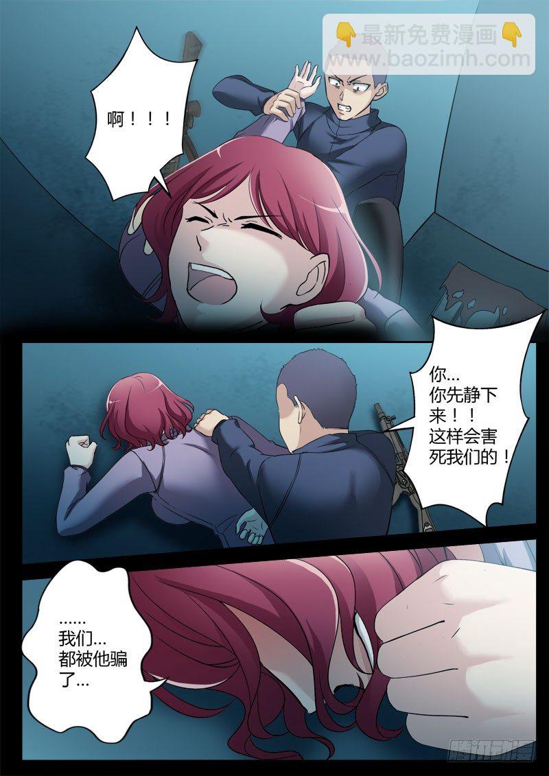 第三百五十三话-第353话