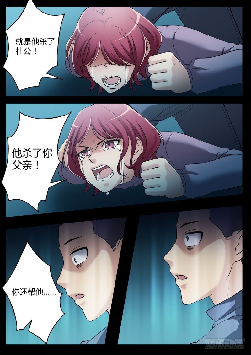 第三百五十三话-第353话