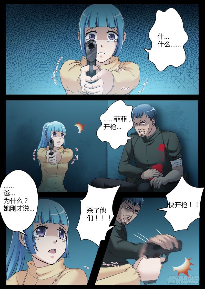 第三百五十三话-第353话