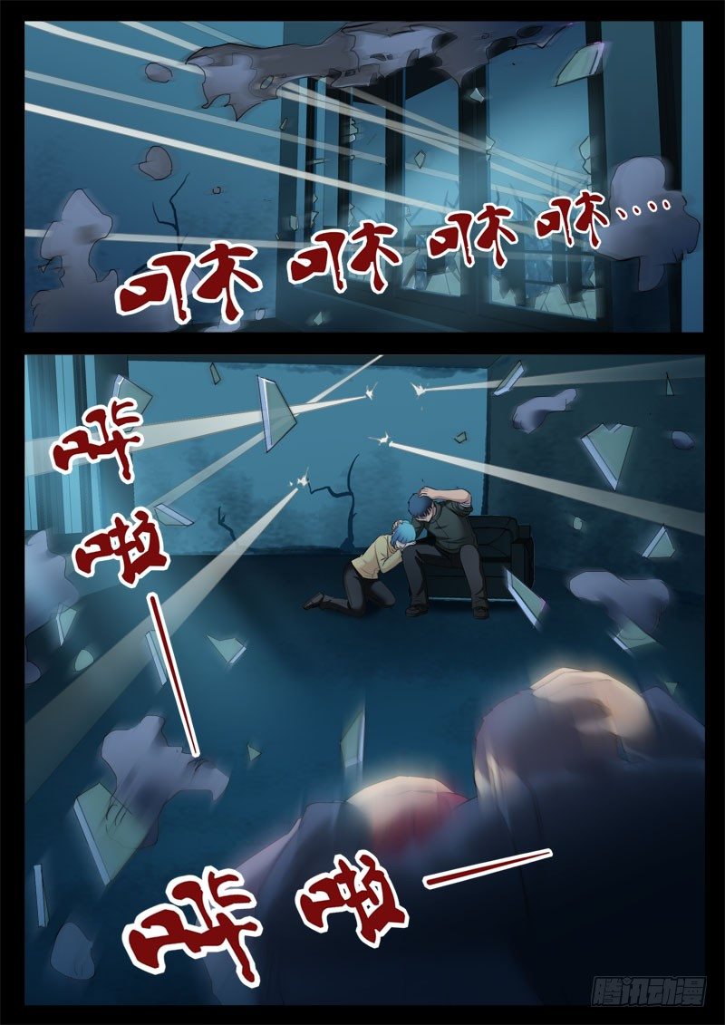 第三百五十三话-第353话