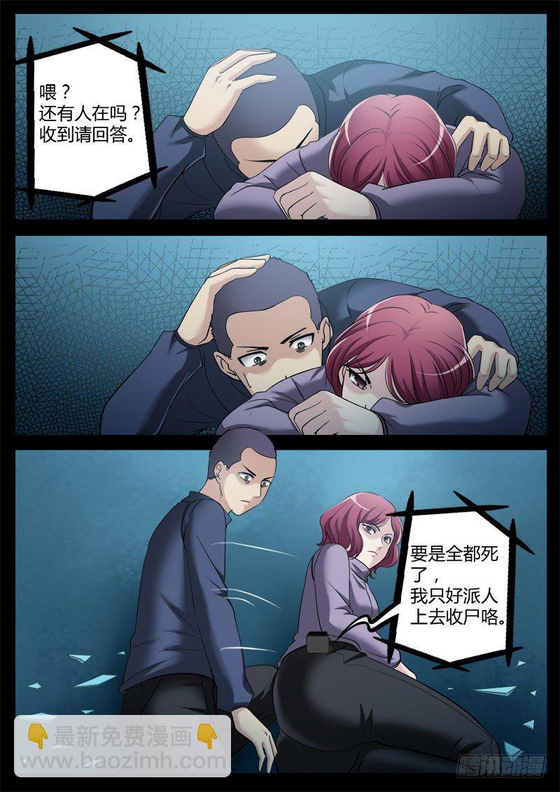 第三百五十三话-第353话