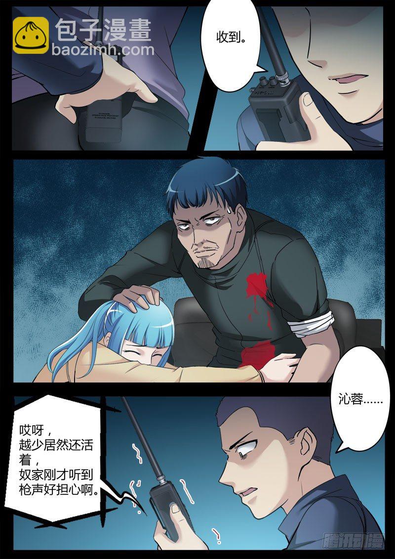 第三百五十三话-第353话