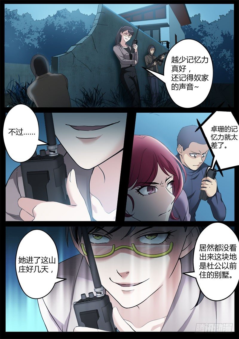 第三百五十三话-第353话