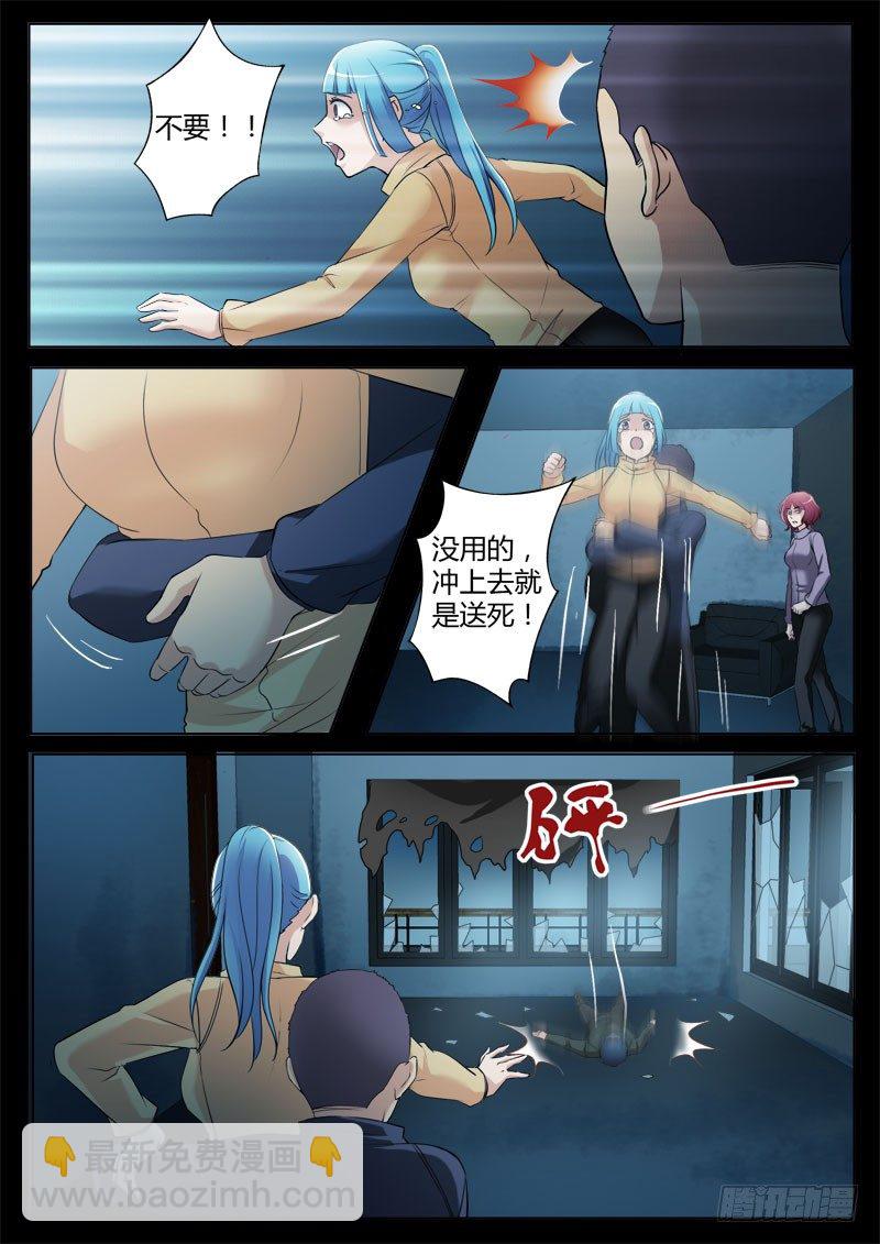 第三百五十五话-第355话