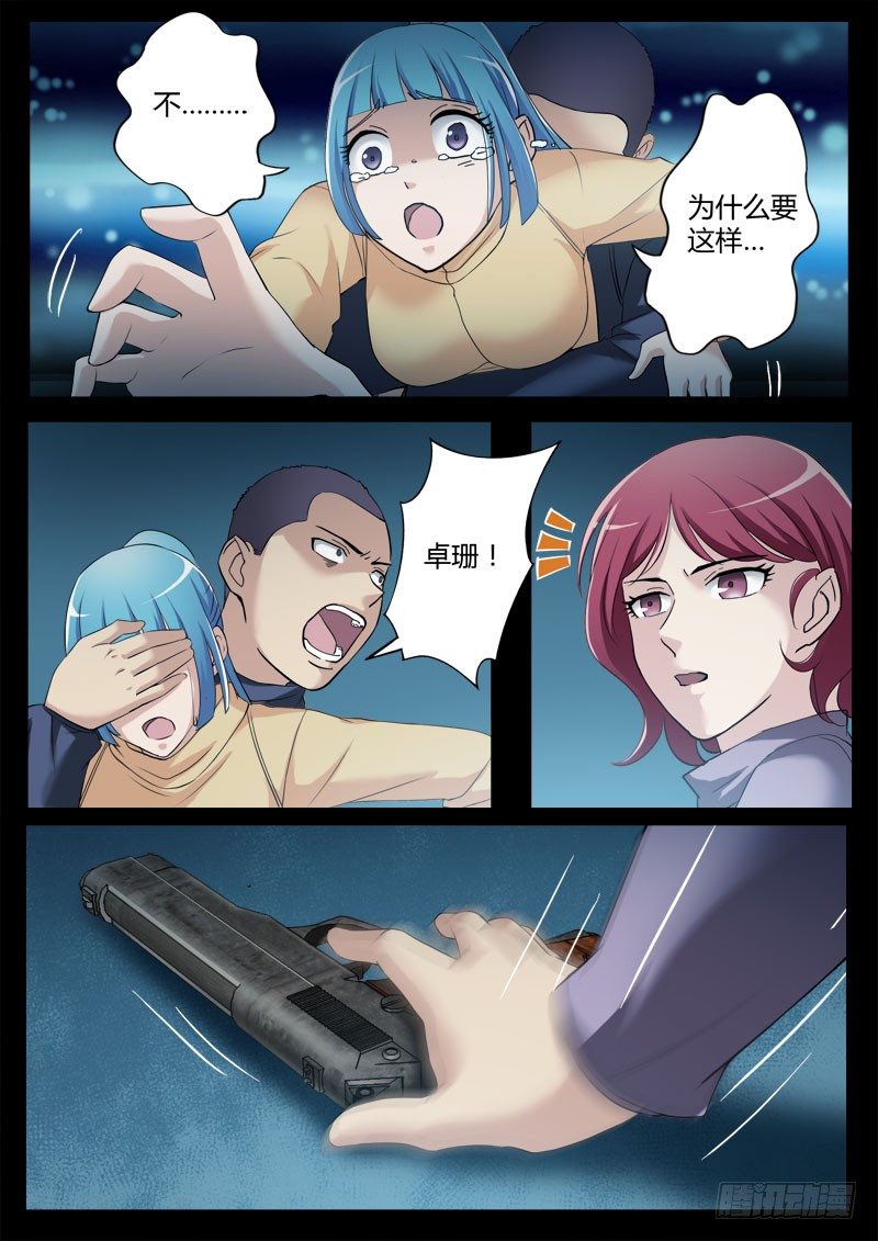 第三百五十五话-第355话