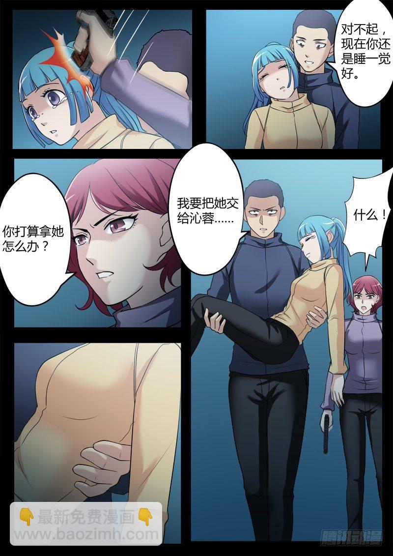 第三百五十五话-第355话