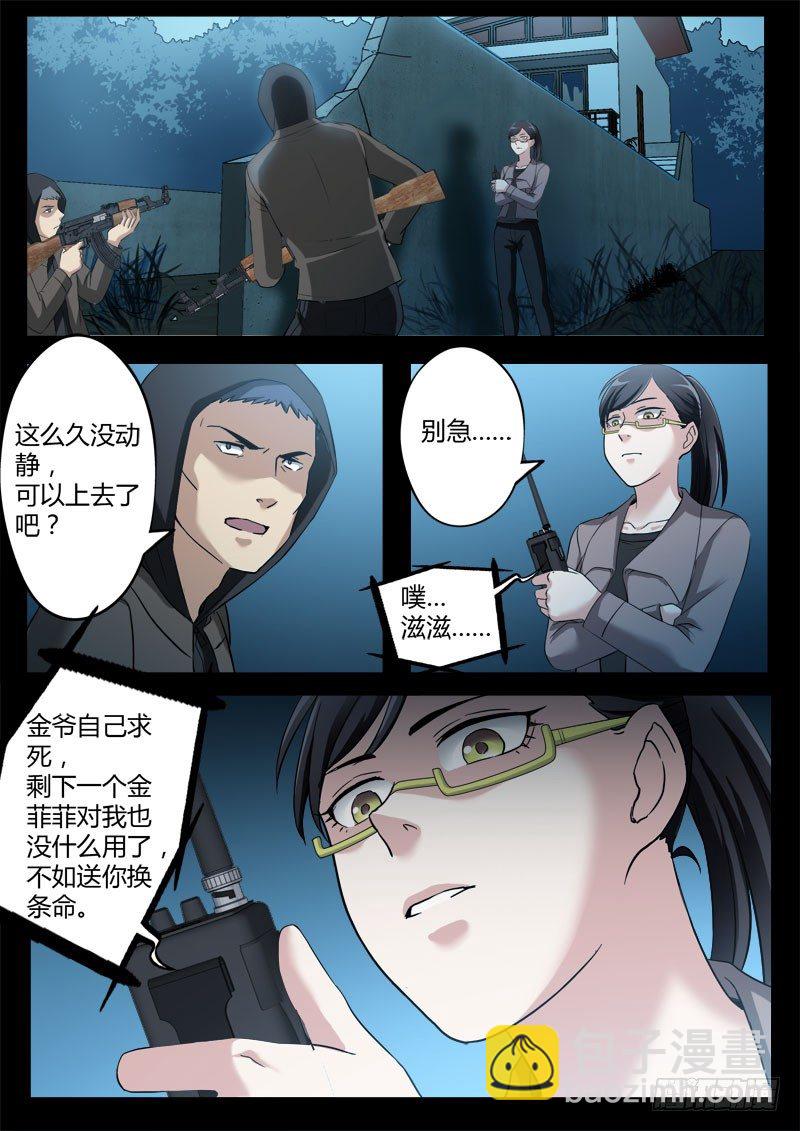 第三百五十五话-第355话