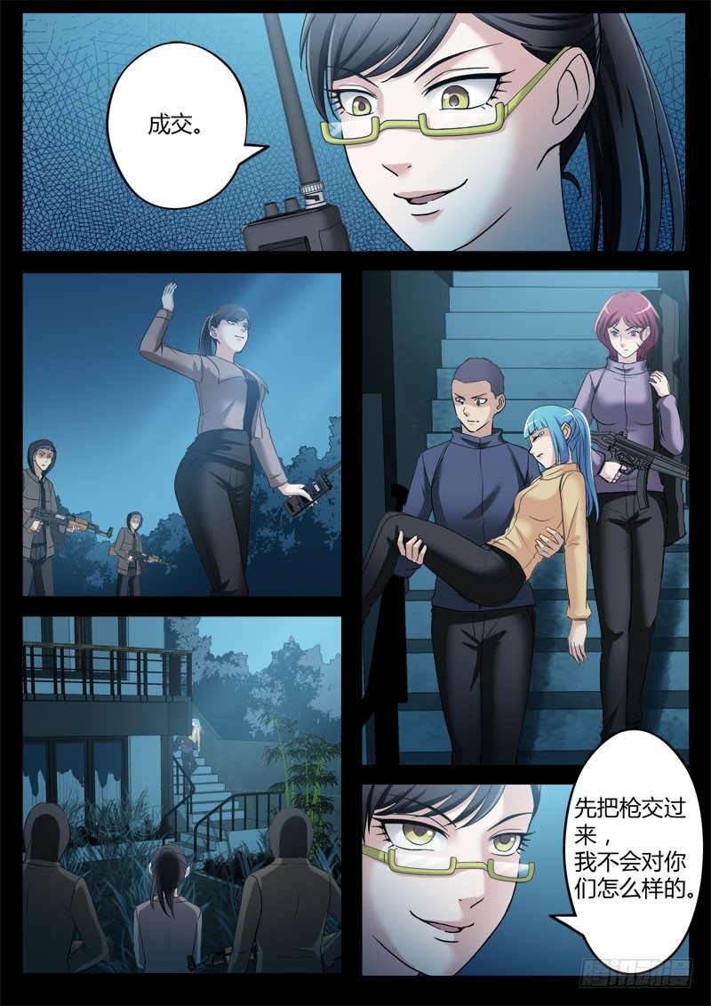 第三百五十五话-第355话