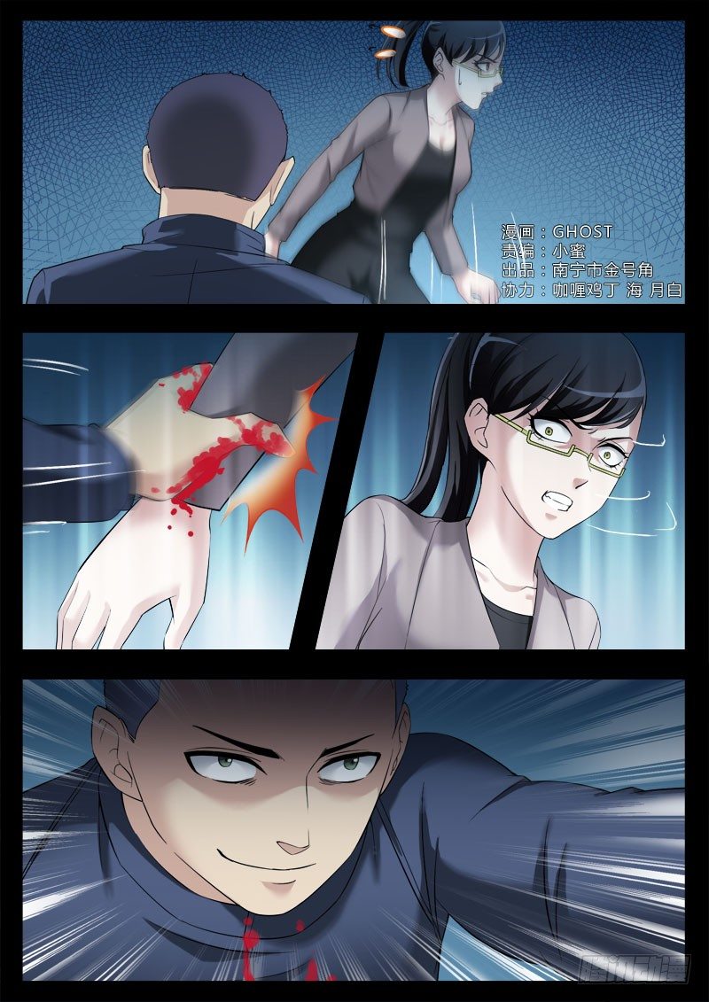 第三百五十七话-第357话