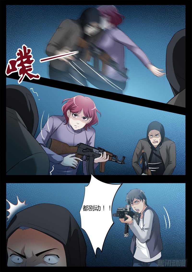 第三百五十七话-第357话