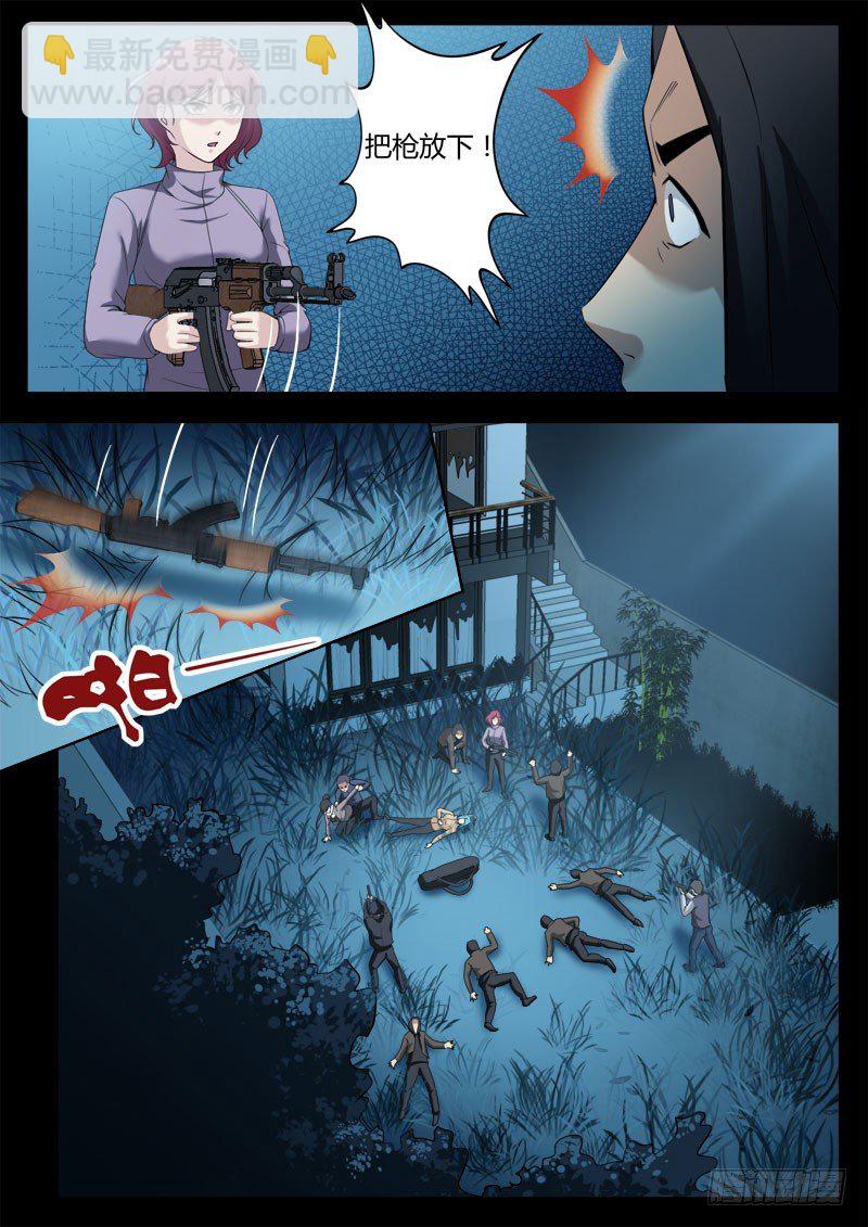 第三百五十七话-第357话
