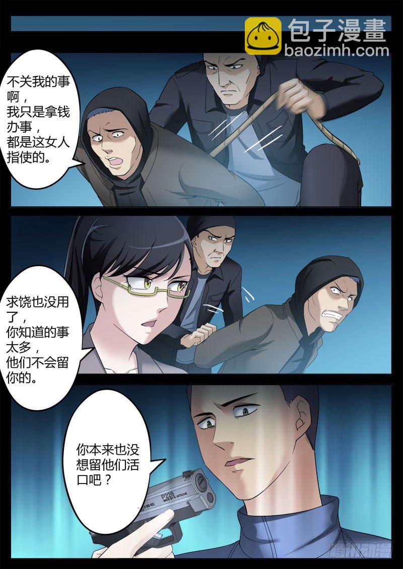 第三百五十七话-第357话