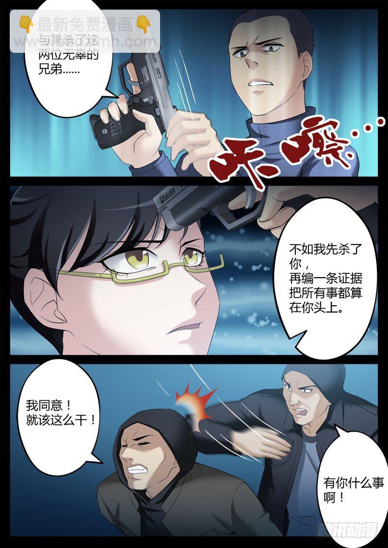 第三百五十七话-第357话