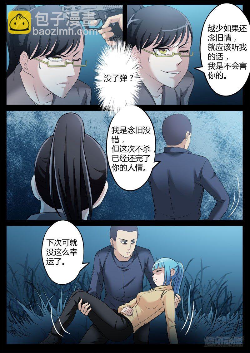 第三百五十七话-第357话