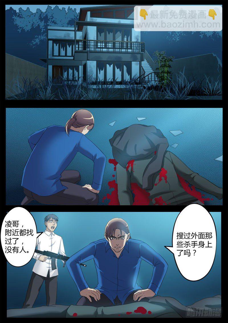 第三百五十九话-第359话