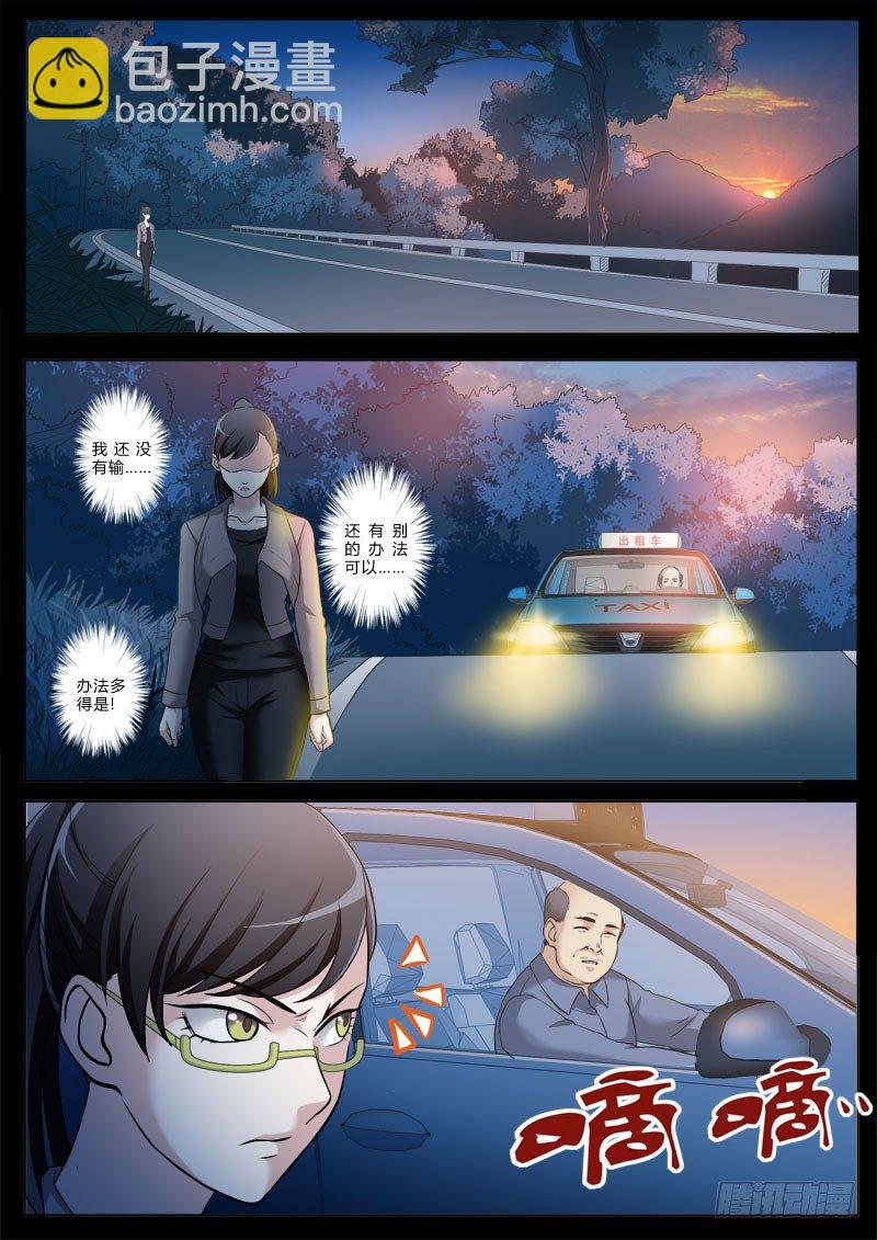 第三百五十九话-第359话