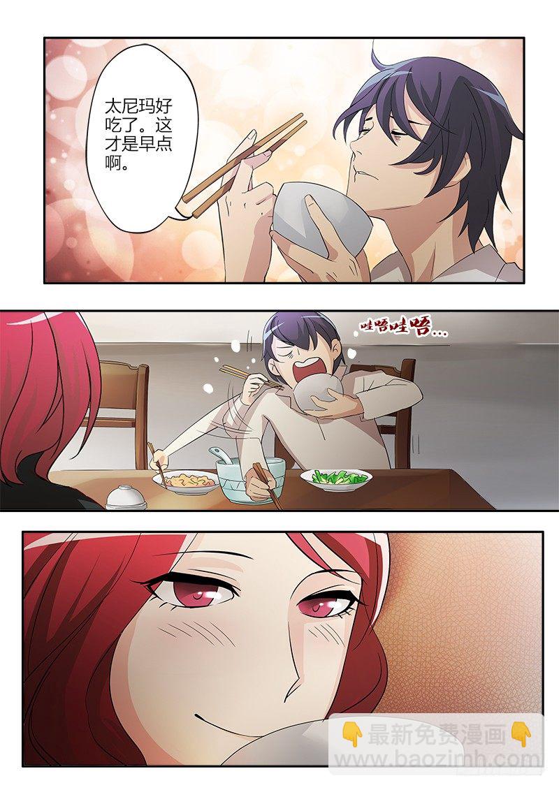 第三十七话-第37话