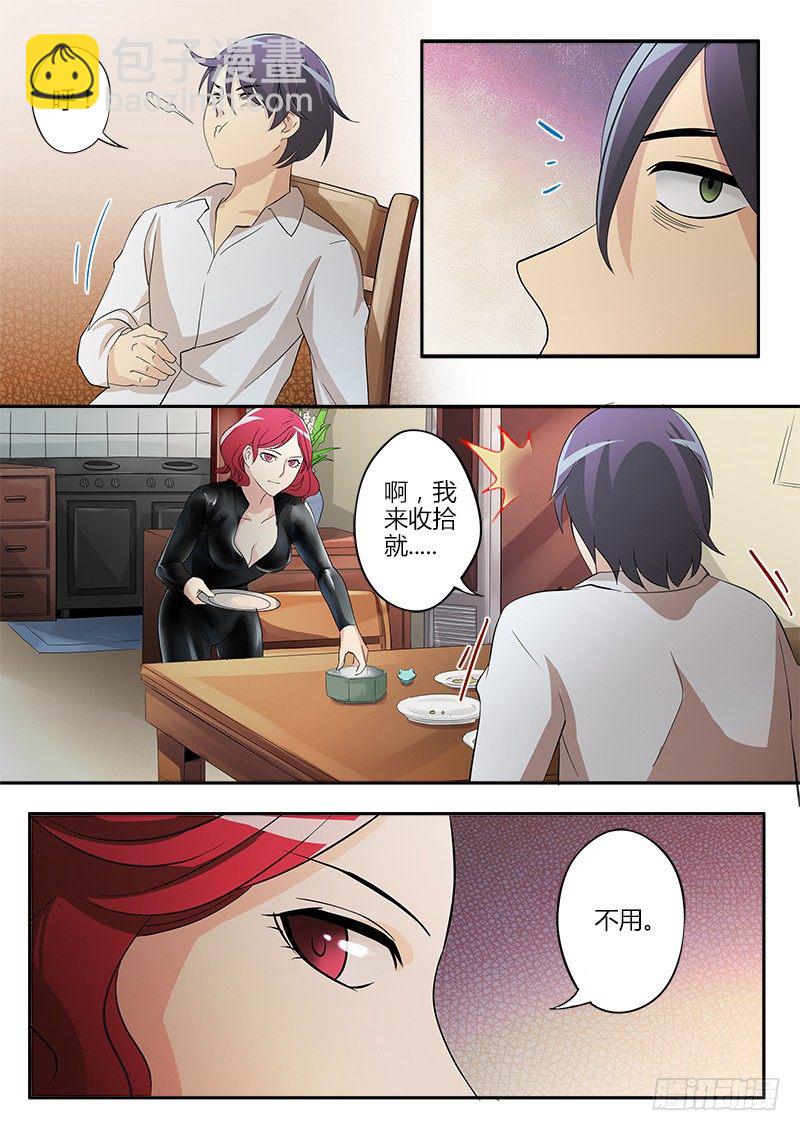 第三十七话-第37话