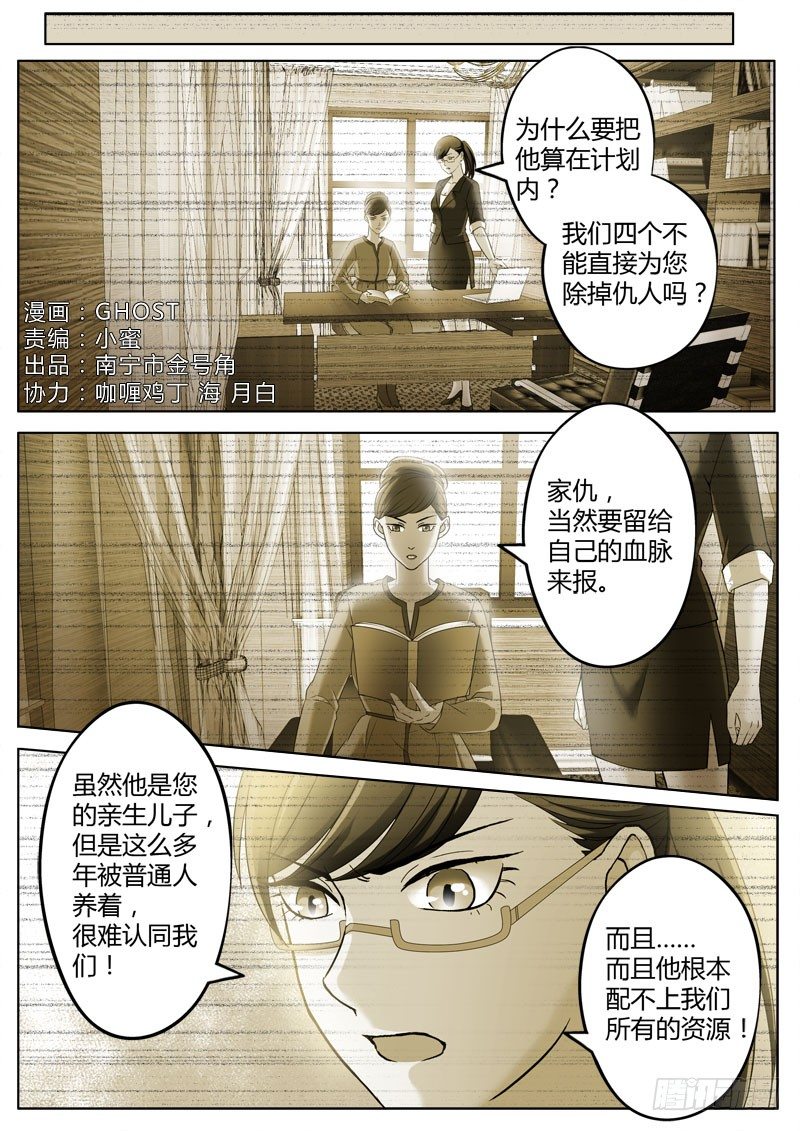 第三百六十一话-第361话