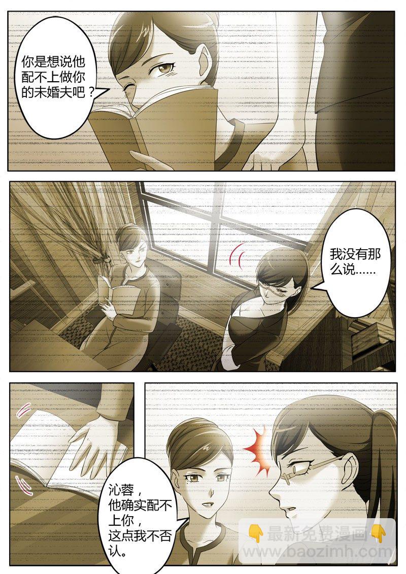 第三百六十一话-第361话