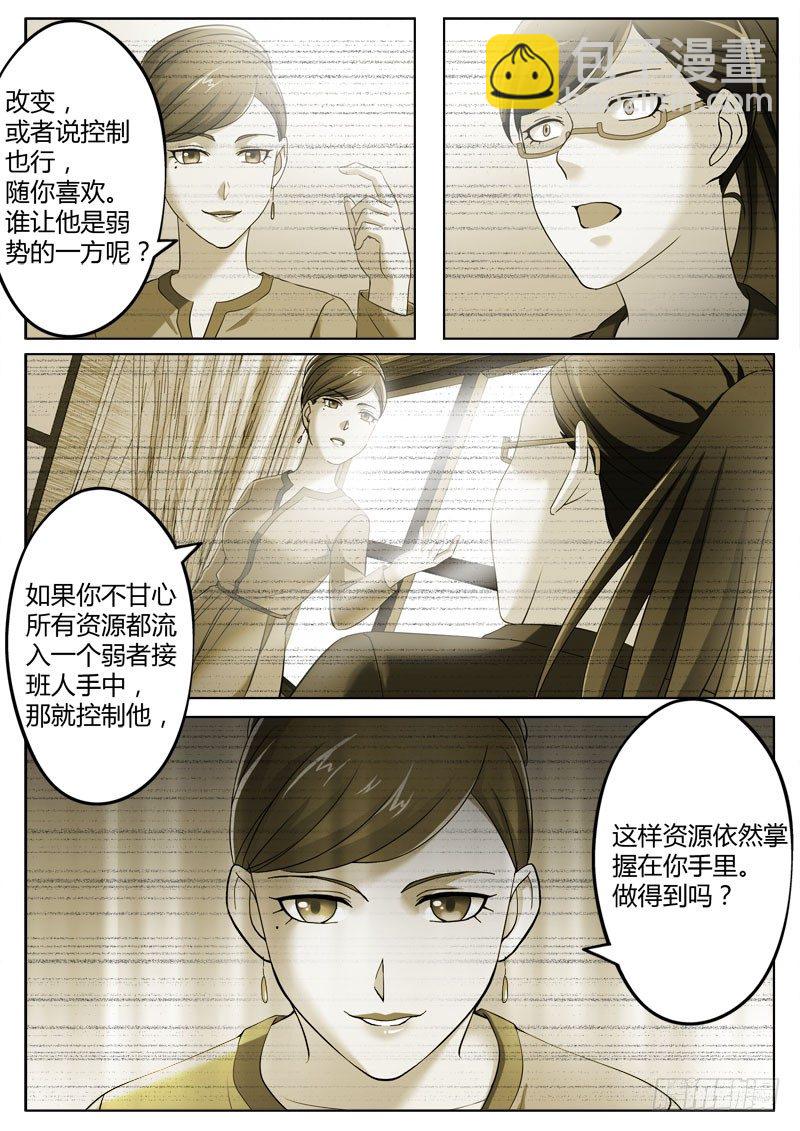 第三百六十一话-第361话