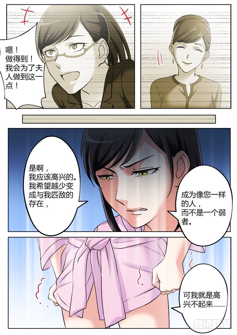 第三百六十一话-第361话