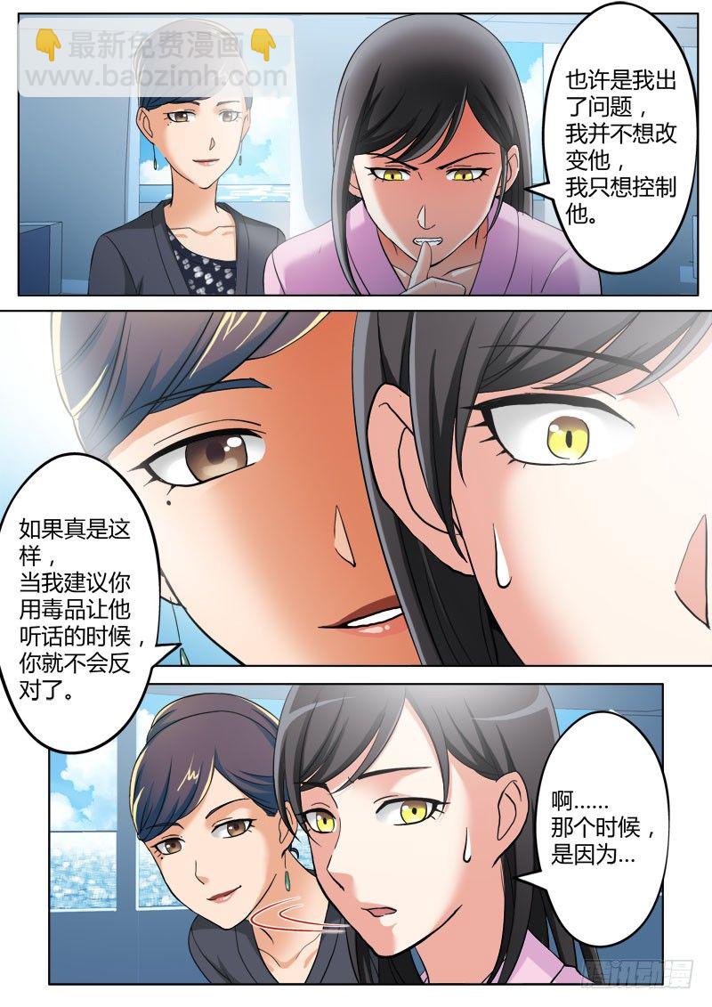 第三百六十一话-第361话