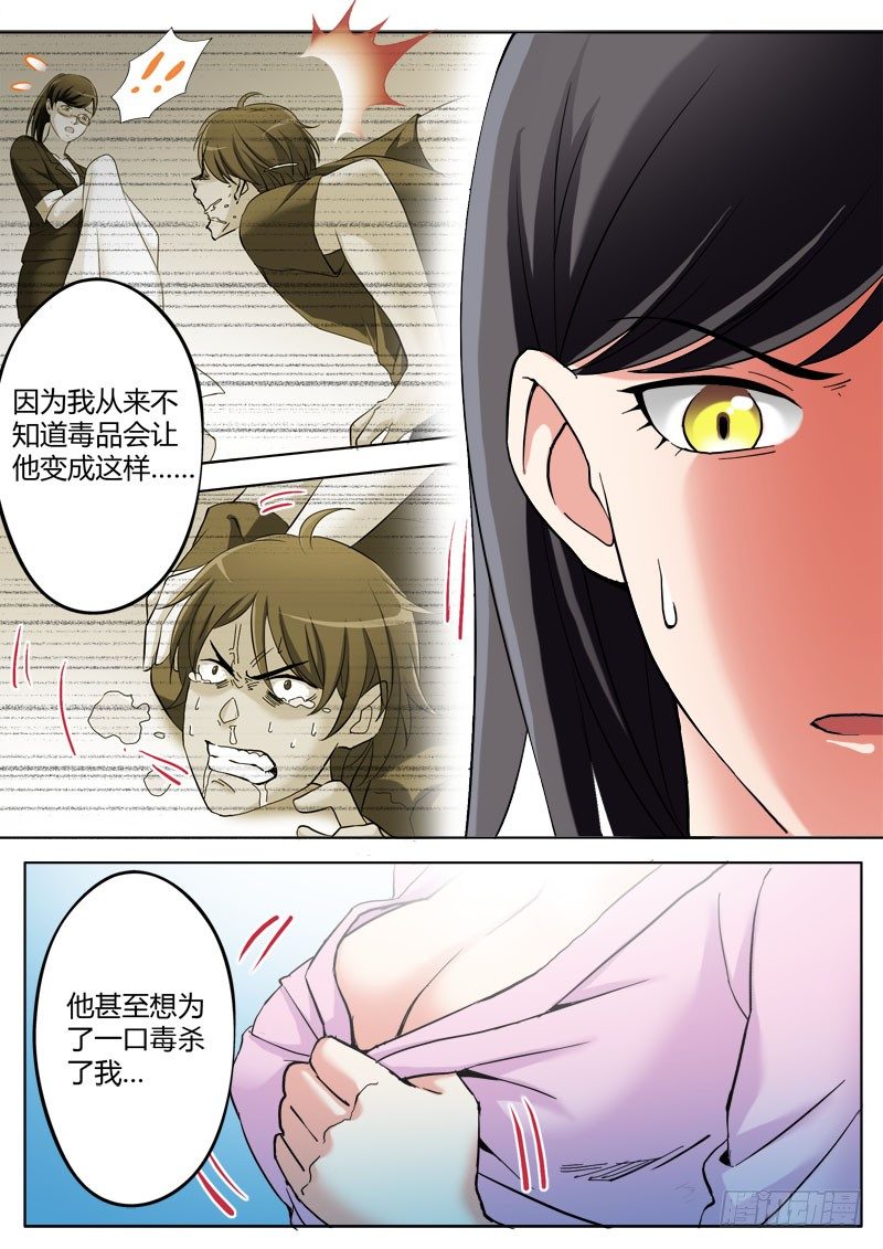 第三百六十一话-第361话
