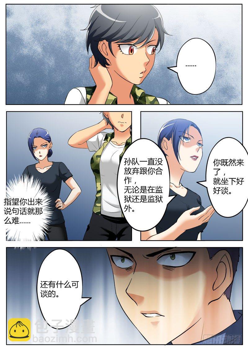 第三百六十三话-第363话