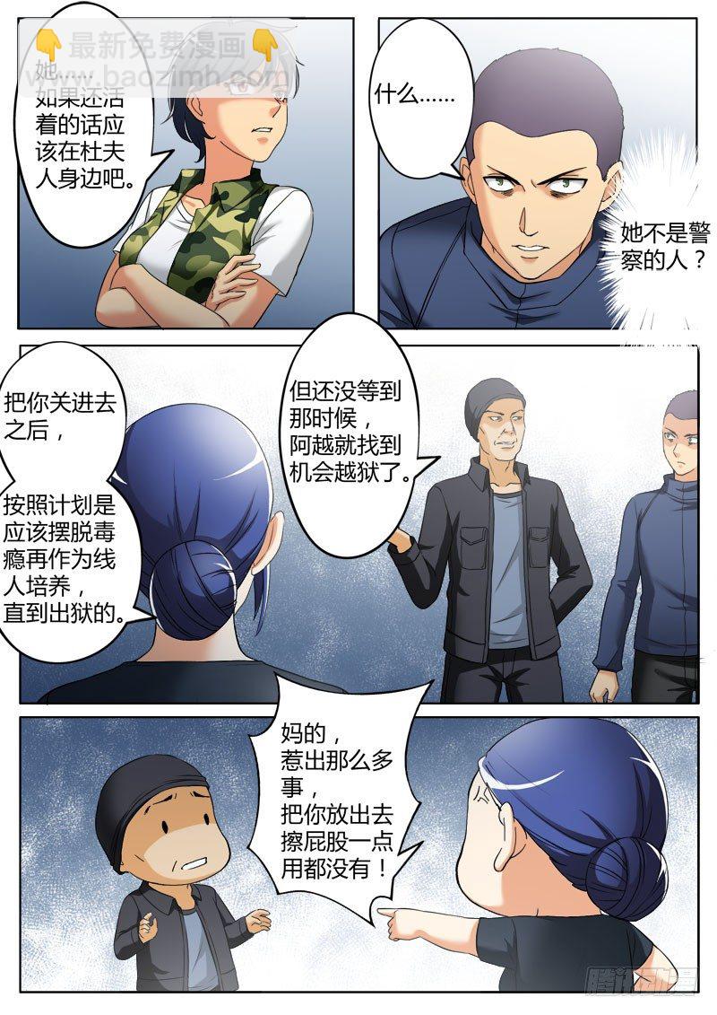 第三百六十三话-第363话