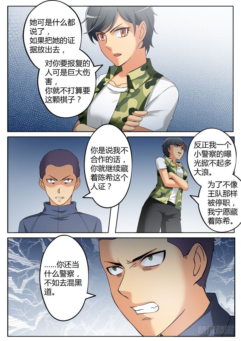 第三百六十三话-第363话