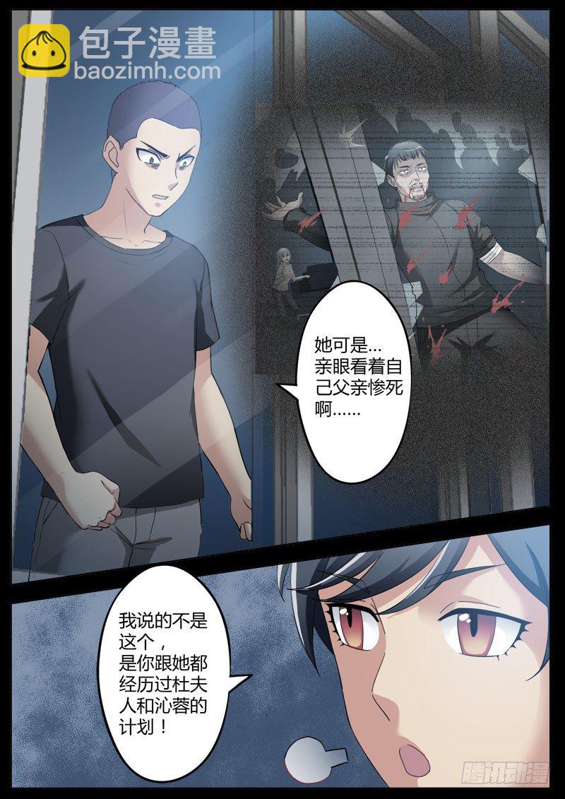 第三百六十五话-第365话