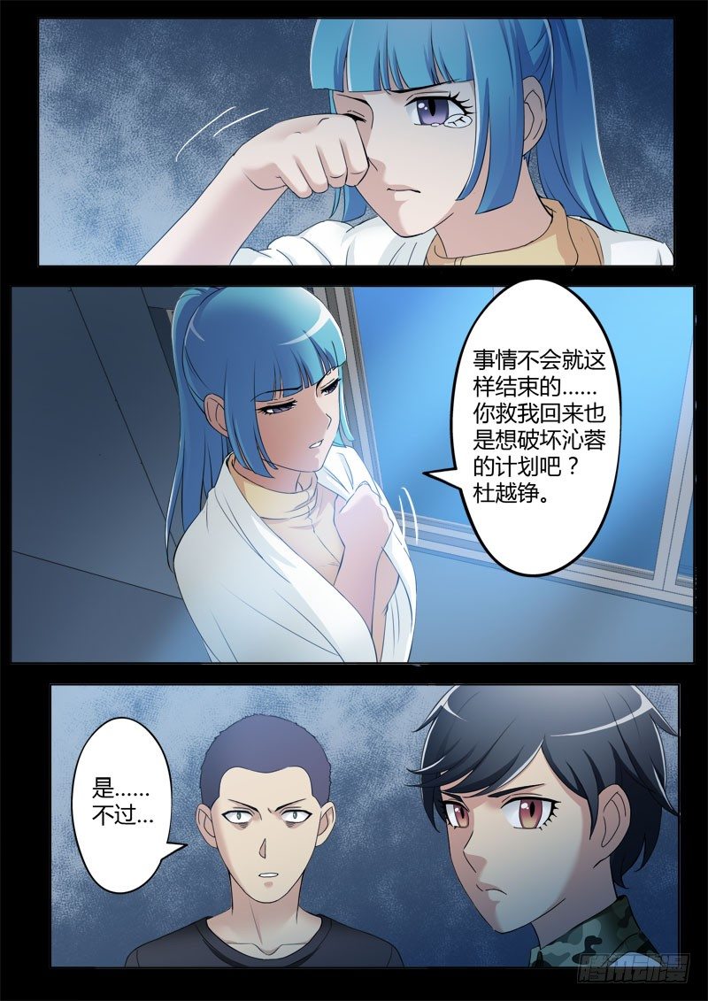 第三百六十五话-第365话