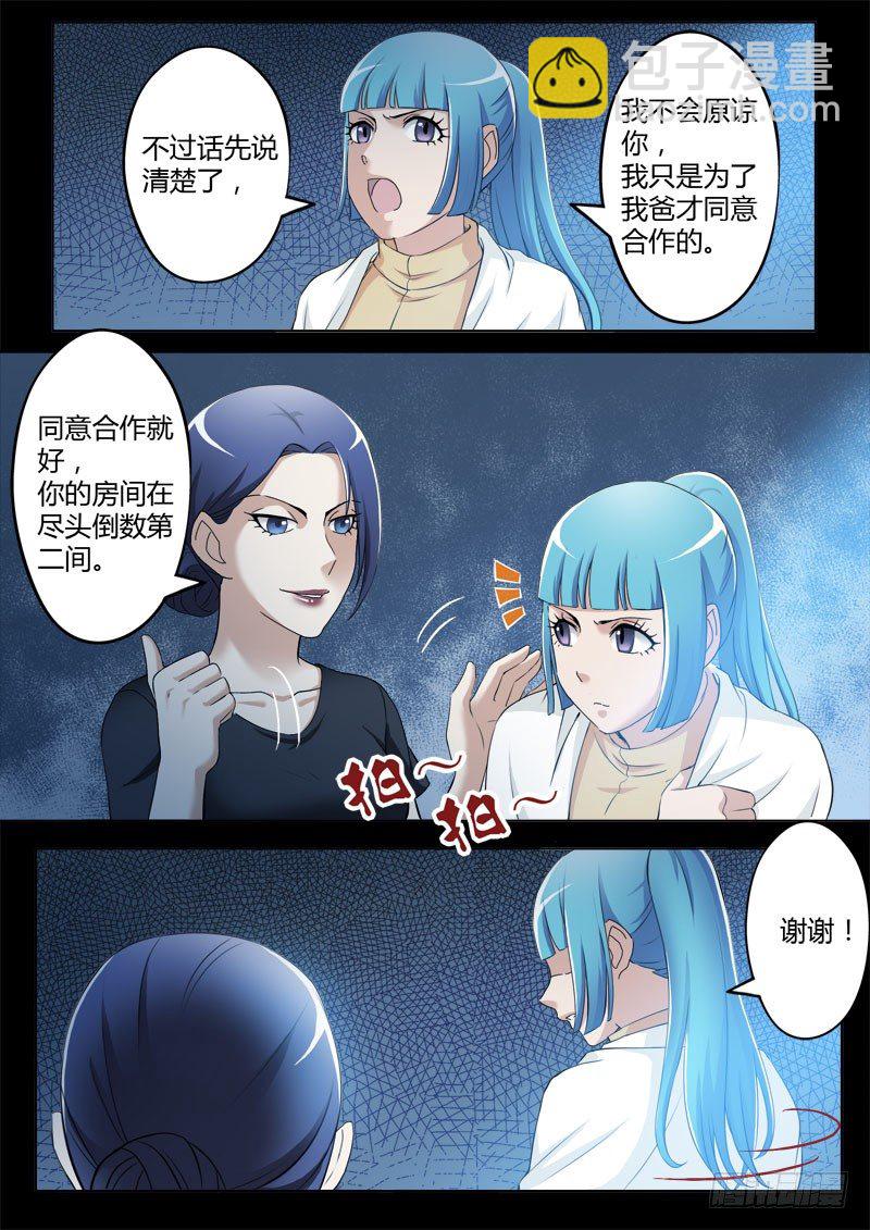 第三百六十五话-第365话