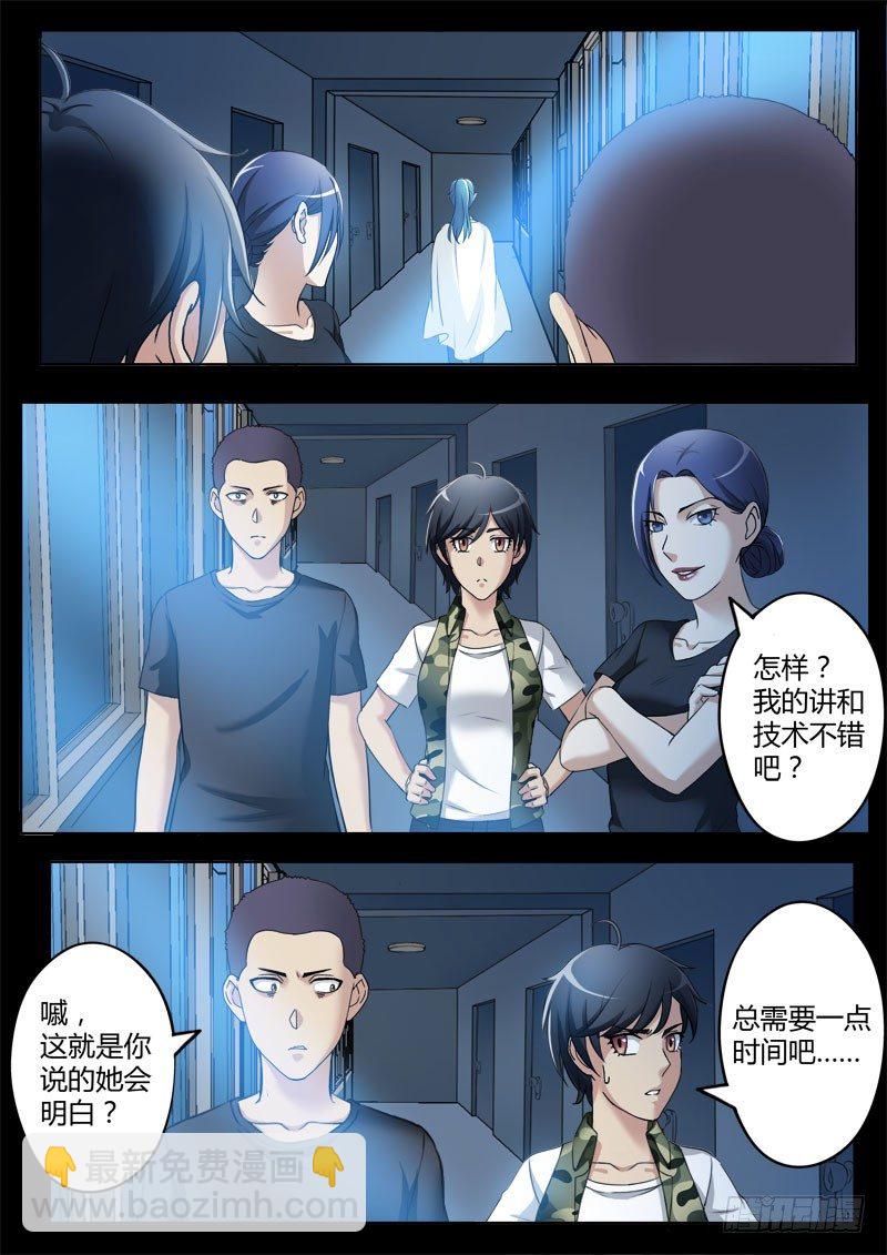 第三百六十五话-第365话