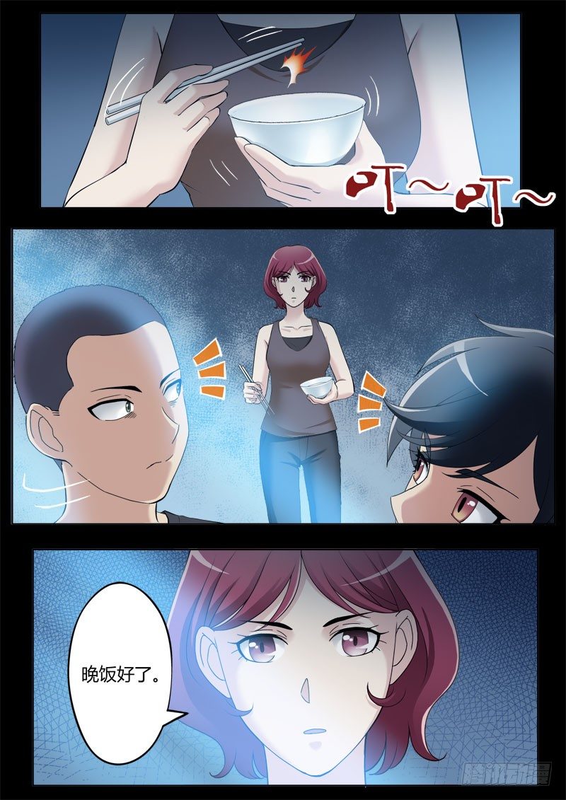 第三百六十五话-第365话