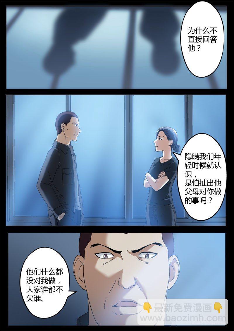 第三百六十七话-第367话