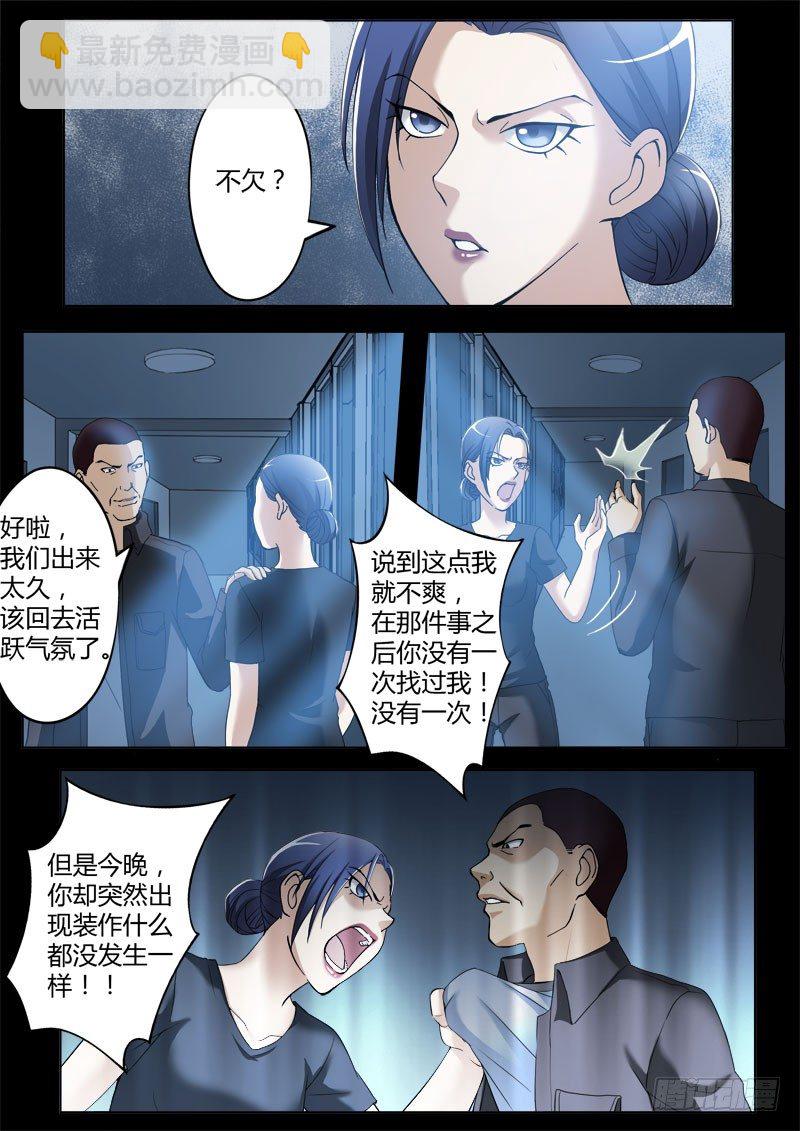 第三百六十七话-第367话