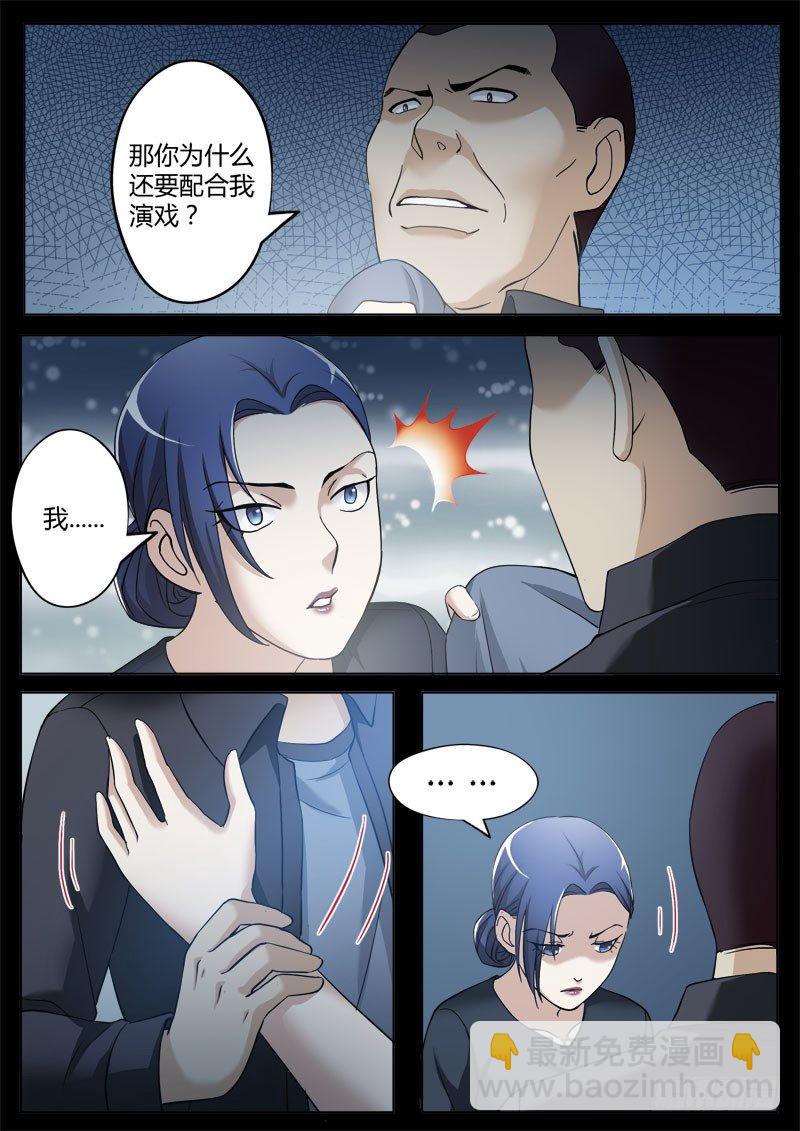 第三百六十七话-第367话