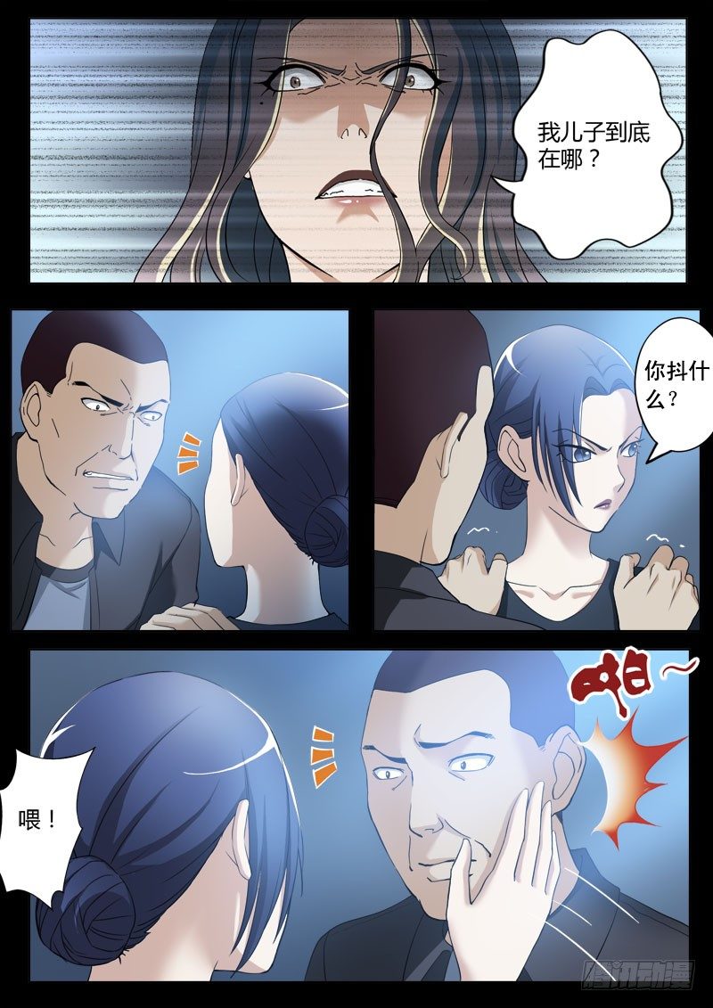 第三百六十七话-第367话