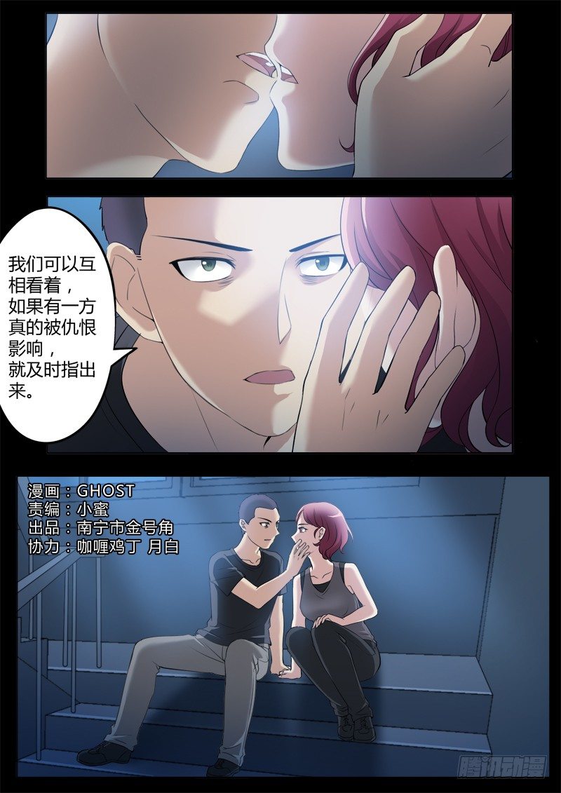第三百六十九话-第369话