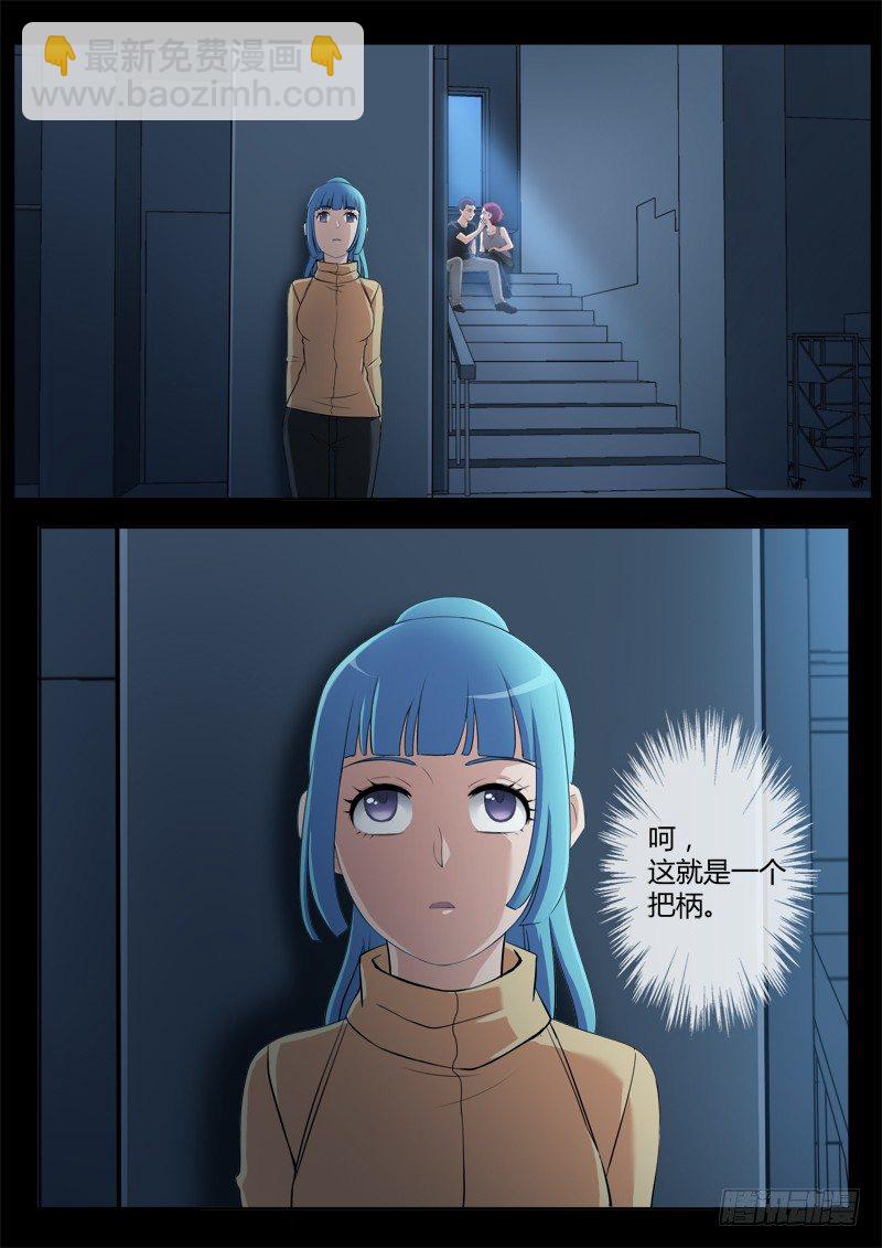 第三百六十九话-第369话