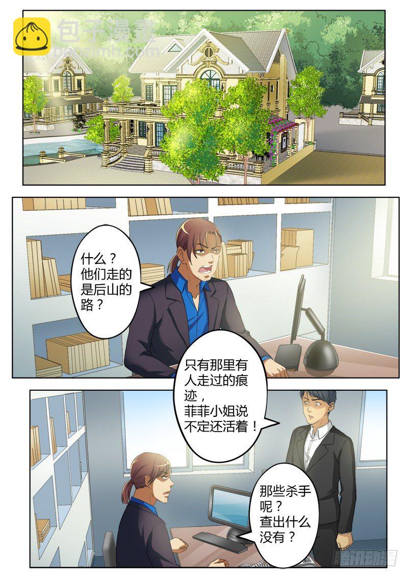 第三百六十九话-第369话