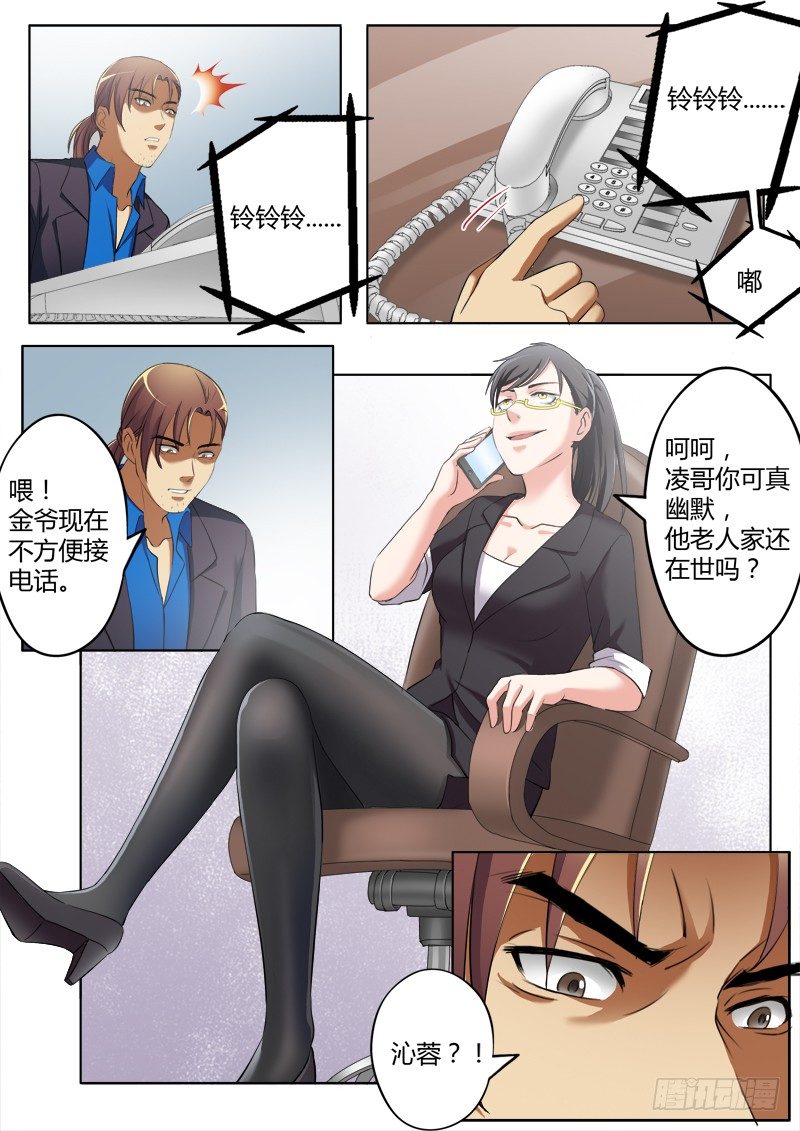 第三百六十九话-第369话
