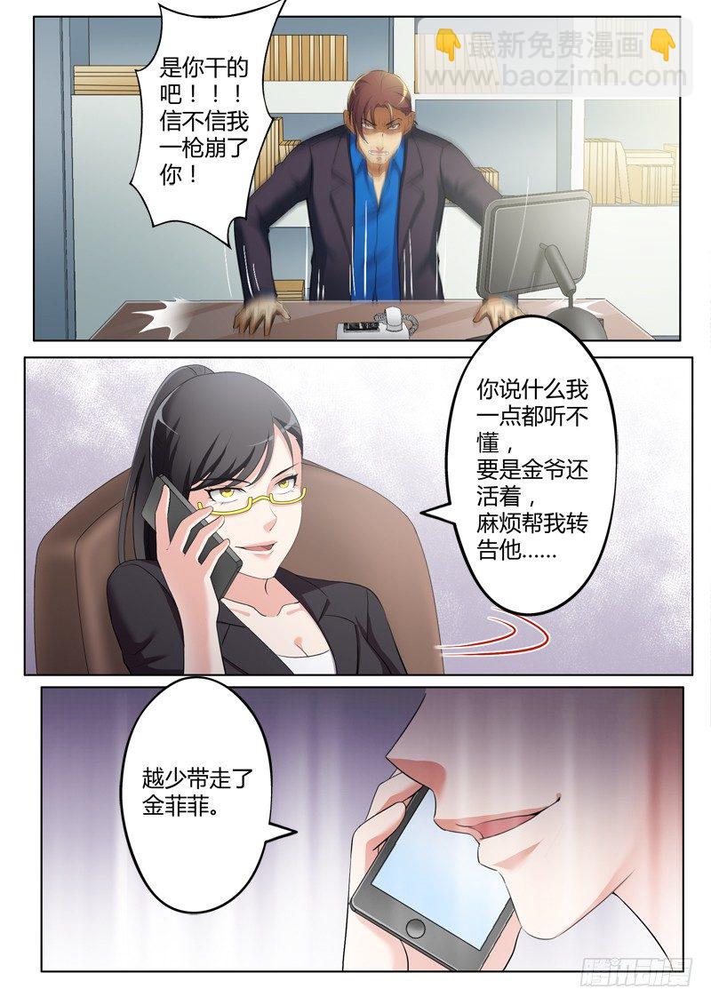第三百六十九话-第369话