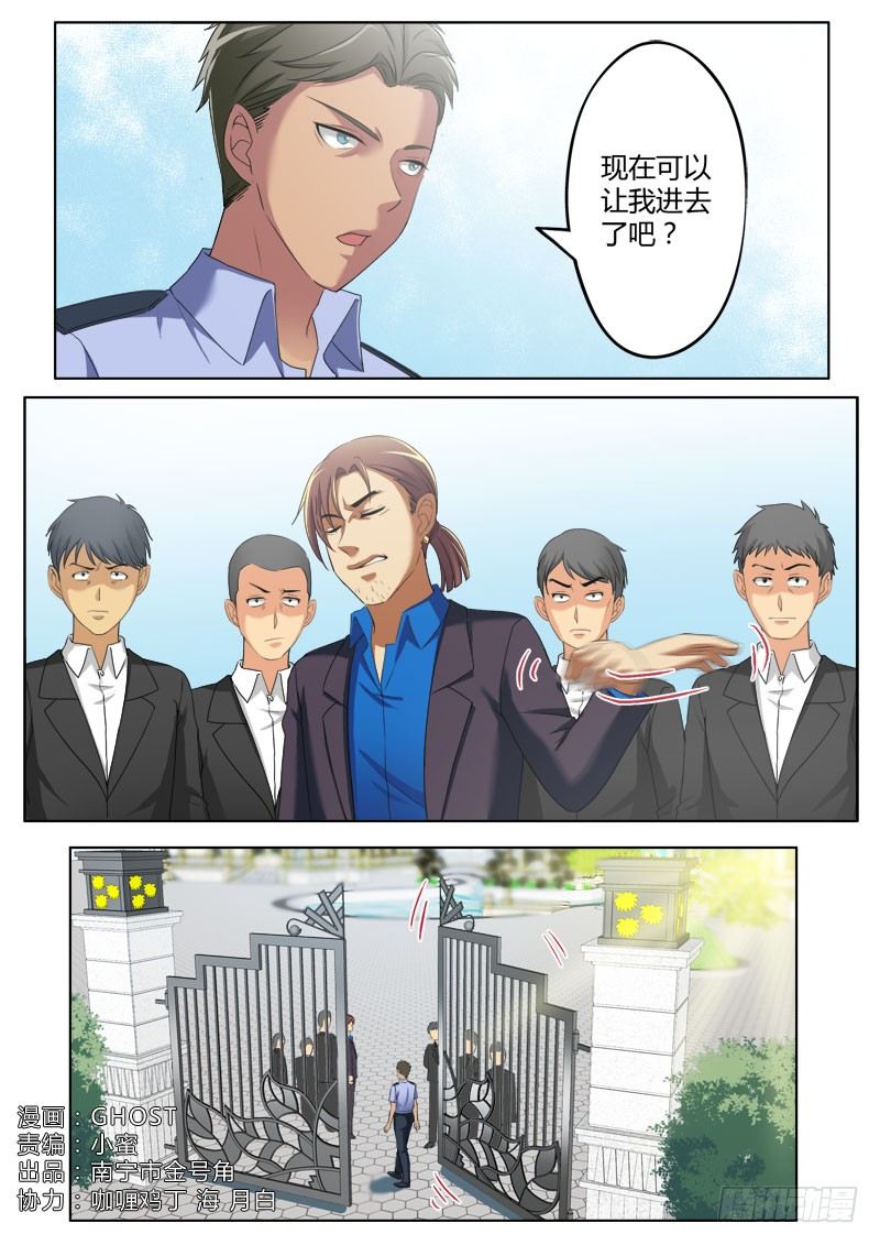 第三百七十一话-第371话